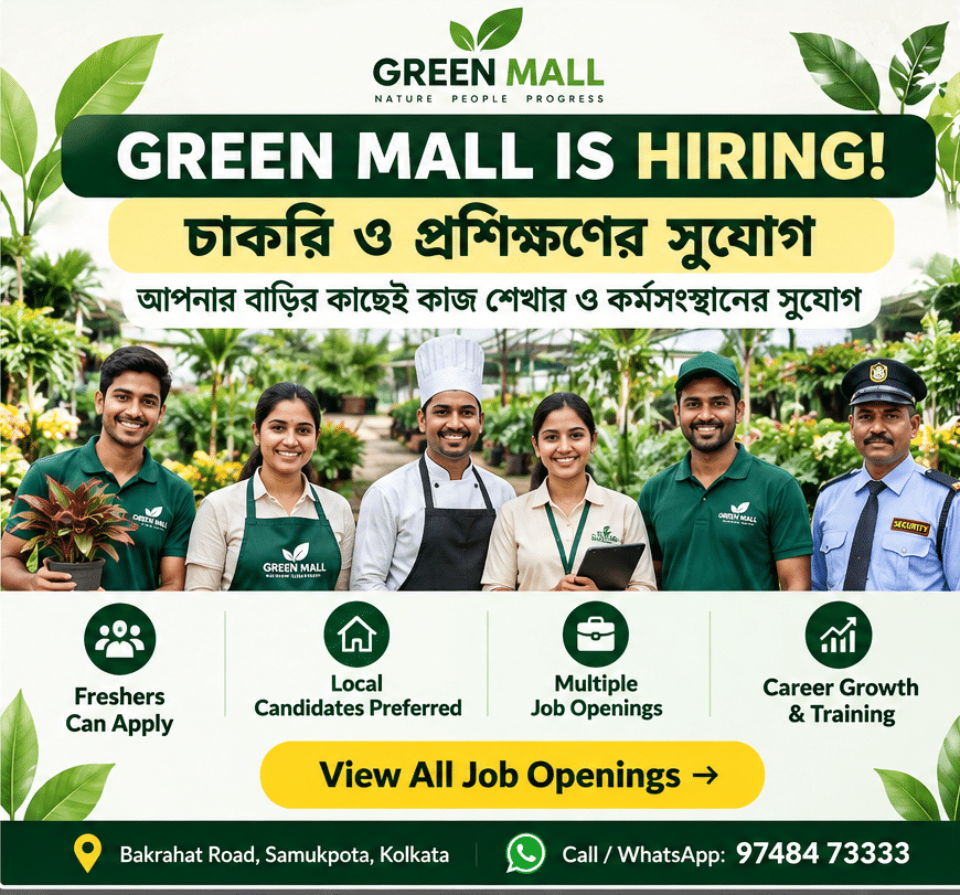 Green Mall Hiring